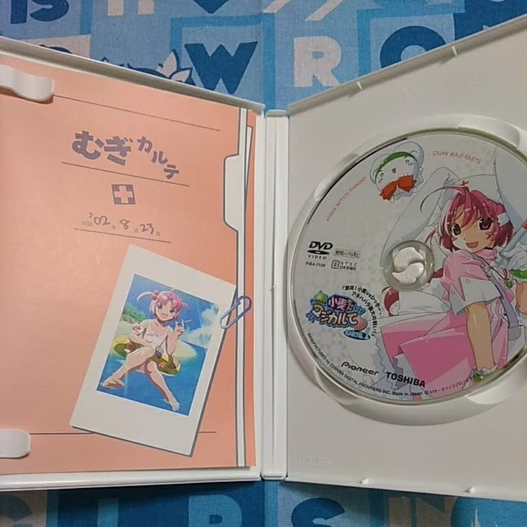 小麦ちゃん　マジカルて　DVD まとめ Amazon.co.jp: ナースウィッチ小麦ちゃんマジカルて & Z 〈期間